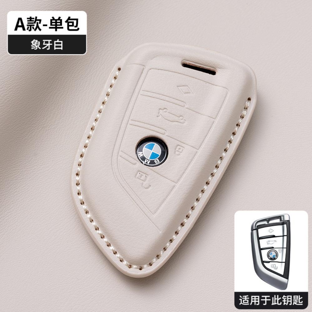 Premium Nappa Leather Key Case for BMW 3 Series 1 5 Series I3 X1 X3 X5 IX3 530 Exact Fit