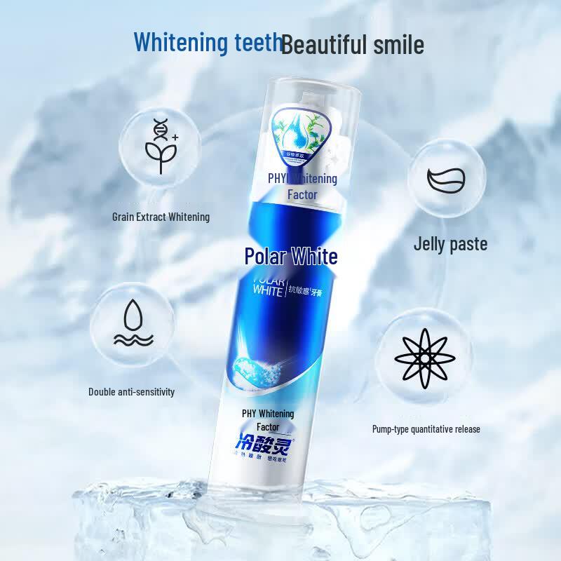 LengSuanLing Polar White Dual Anti-Sensitivity Pump Toothpaste