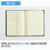 Takahashi Shoten 2027 Diary A5 3-Year Desk Planner New Diary Black No.84