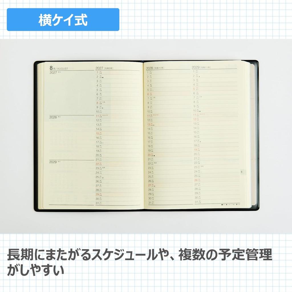 Takahashi Shoten 2027 Diary A5 3-Year Desk Planner New Diary Black No.84