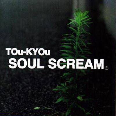 CD SOUL SCREAM - TOu-KYOu PSCR5639 Polystar 1997 Japan Rap & Hip-Hop/R&B Used