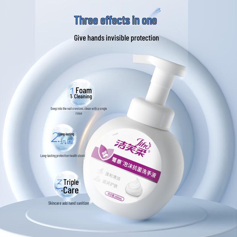 Jiefurou PuTai Foaming Antibacterial Hand Wash