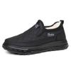 Winter Wool Snow Boots Piled and Thickened Warm Dad Shoes Old Beijing Cloth Shoes Non-slip Men's Cotton Shoes Customization