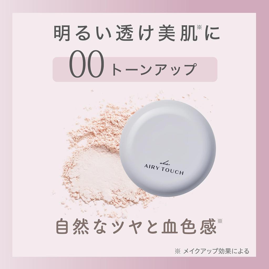 Club Airy Touch AdShield Powder 00 Glow Clear 10g Medicated Face Powder SPF50+ PA++++ Tone-Up Poreless Sebum-Absorbing Shine, Stickiness, and Sweat