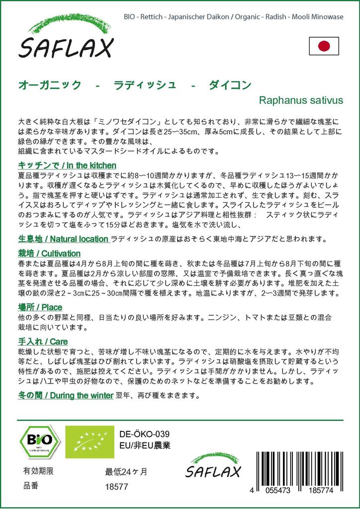 SAFLAX Dárková sada - Bio - Ředkev - Mooli Minowase - 100 semen - S dárkovou krabičkou, kartou, štítkem a substrátem - Raphanus sativus