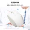 ELECOM Wired Mouse M-BL27UBSKWH 3-Button Rubber Grip Silent White