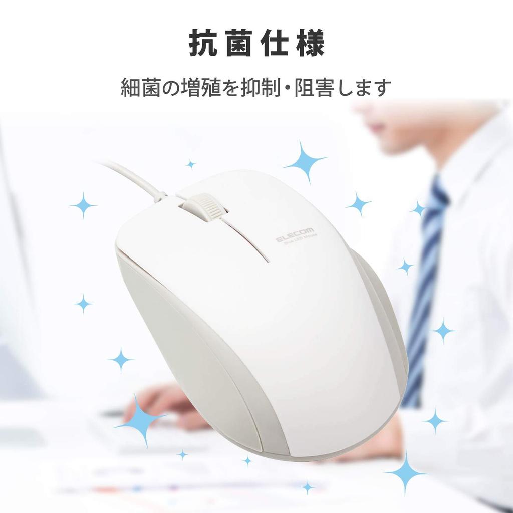 ELECOM Wired Mouse M-BL27UBSKWH 3-Button Rubber Grip Silent White