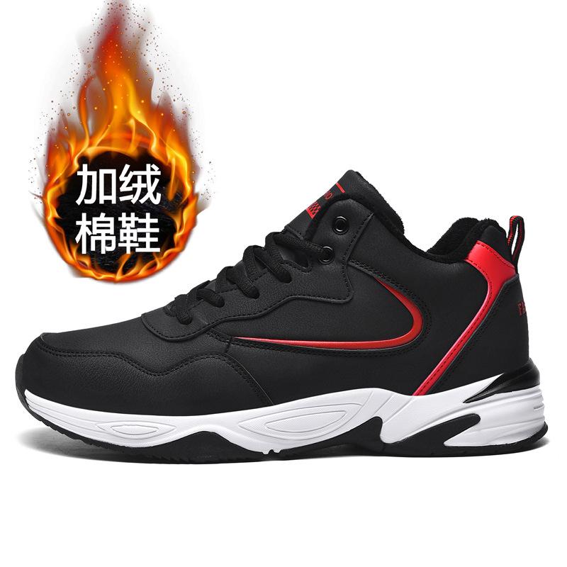 Shoes Men's 2025 New Autumn Leather Surface 46 Men's Extra Large Size 47 Fattened 45 Casual Wide Sneakers 48