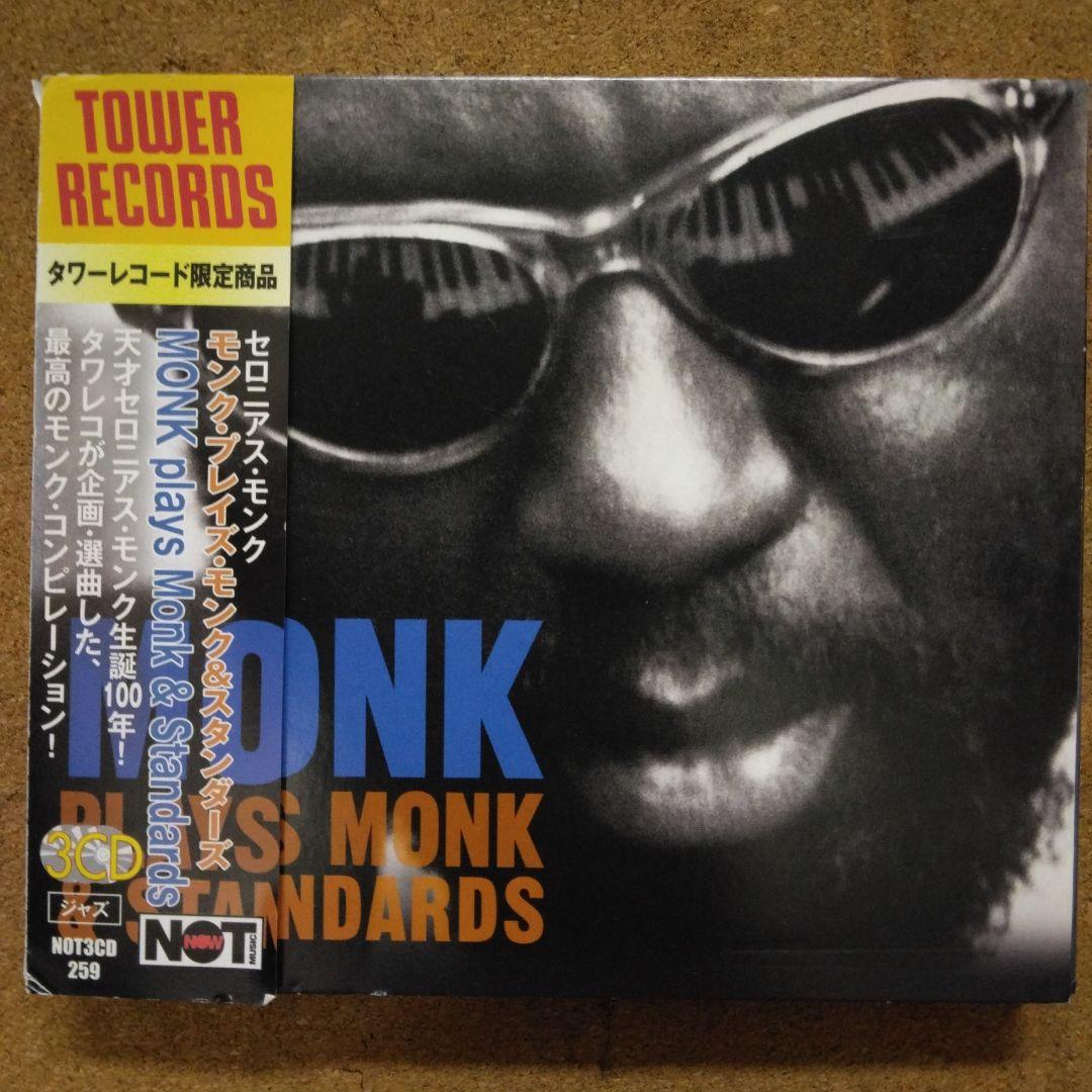 

[USED] [3CD] Thelonious Monk/Monk Plays Monk & Standards