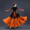 Uyghur Ethnic Dance Big Swing Skirt