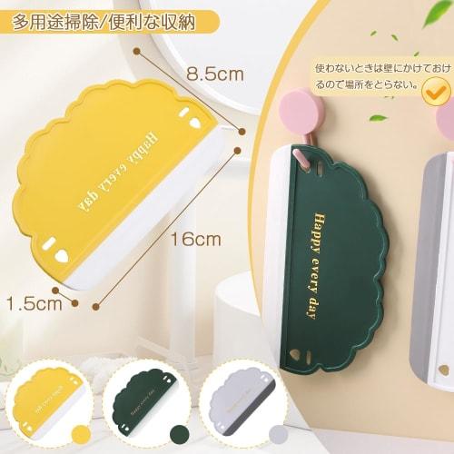 Set of 3 Kitchen Squeegees with Cute Cloud Shape, Soft and Scratch-Free, Ergonomic Design, Portable and Multifunctional for Cleaning Mirrors, Limescal