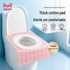 Accesorii pentru igienă – Colaci WC de unică folosință