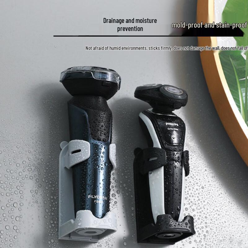 LIEI Wall-Mounted Electric Toothbrush Holder