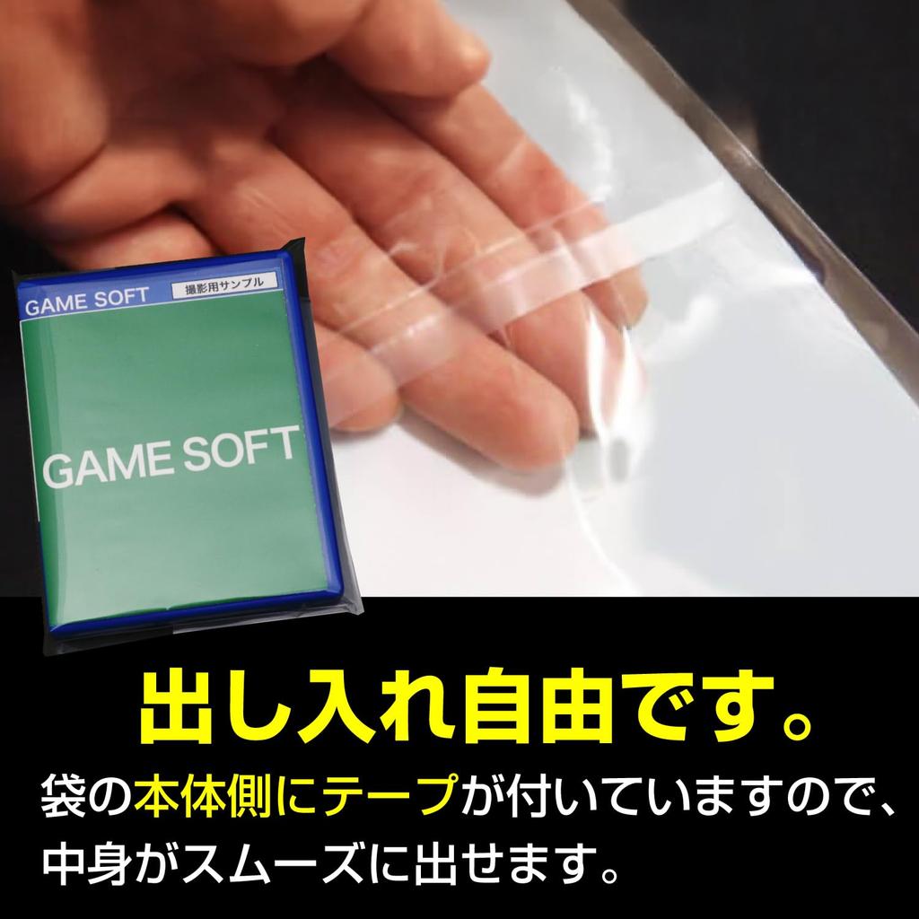Game Software OPP Tape Made in Transparent PS4/PS5 Bags, 100-Pack, 185x141+50mm, 30-Micron Thick, Anti-Static Included, Side-Loading, Japan,