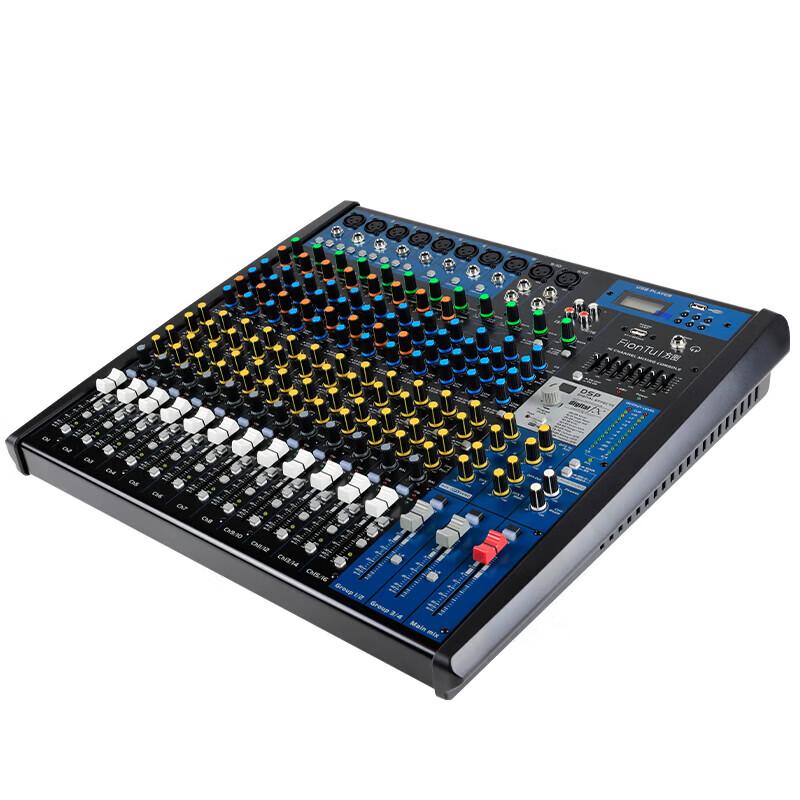 FionTu Professional Conference Audio System Analog Mixer (CN Version)