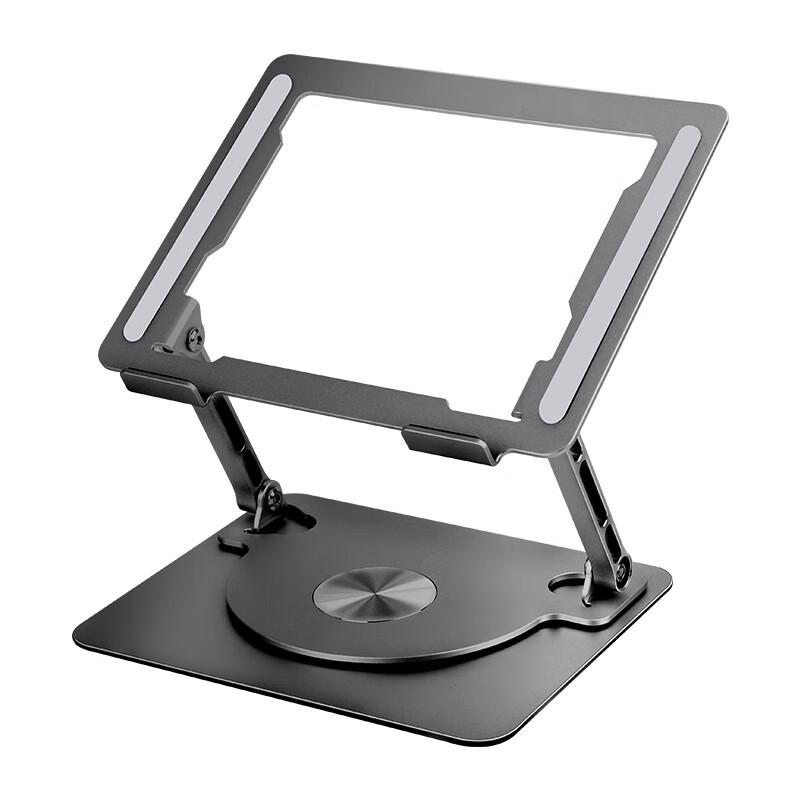 D077 Adjustable Foldable Aluminum Laptop/Tablet Stand