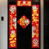 High-end Flannel Couplet Door Stickers, Spring Couplets and Blessing Door Stickers, New Year Decorations