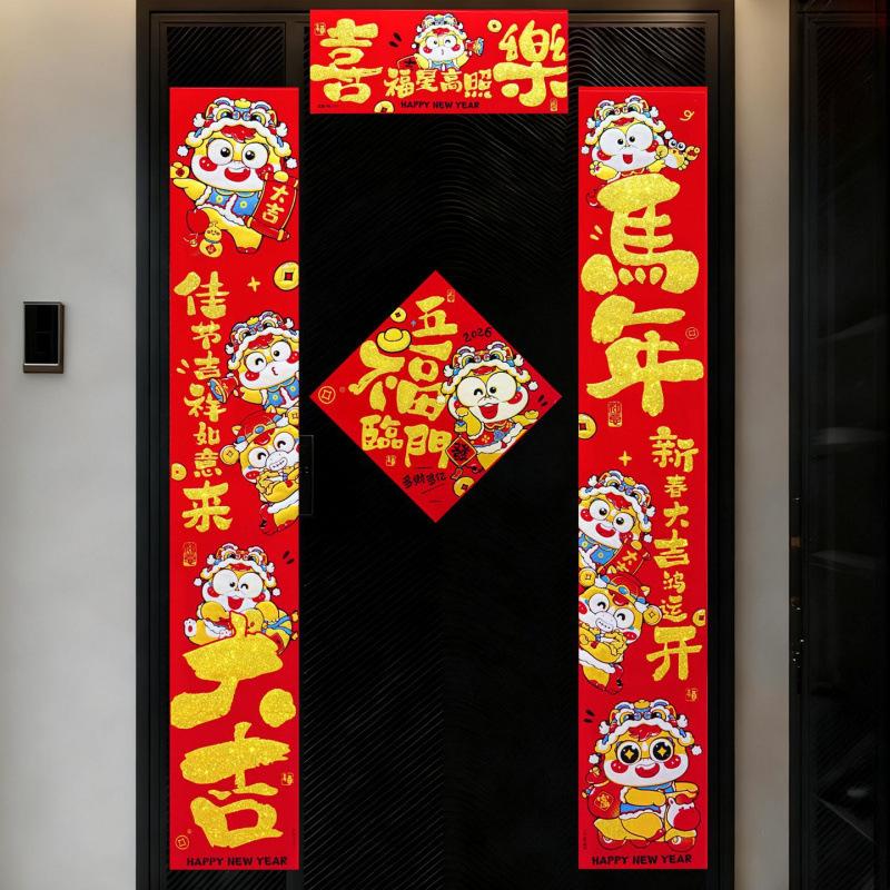 High-end Flannel Couplet Door Stickers, Spring Couplets and Blessing Door Stickers, New Year Decorations