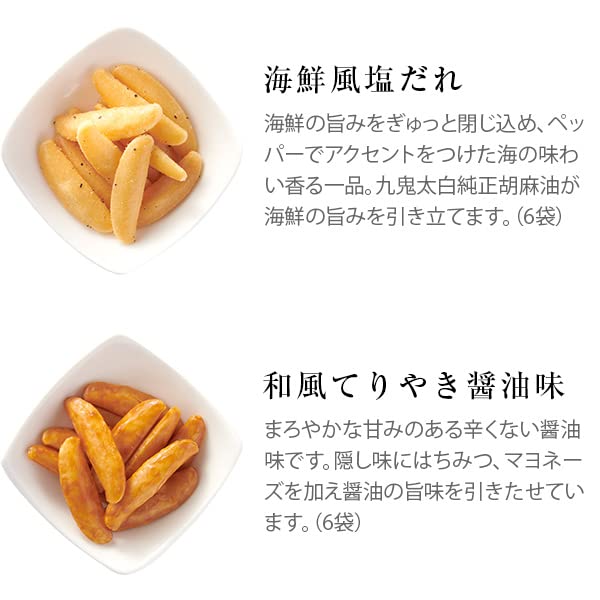 Kakitane Kitchen Kakitane 24 No Carrying Toyosu Luxurious Small Late-summer Greetings Assortment, Bags, Pre-packaged, Bag. Original, Bags. Gift.