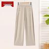 Moou 2025 Women's High-Waist Wide-Leg Mom Pants