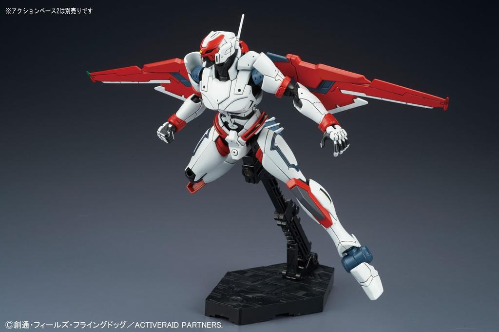 Standard Active Raid Strike Interceptor Plastic Model Figure-rise