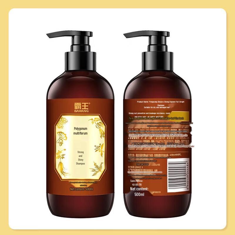 Champú Bawang Shouwu Fortalecedor del Cabello y Control de Grasa
