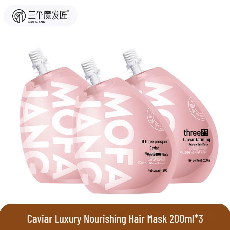 

Three Hair Wizards Caviar Repair & Nourish Hair Mask, 3 x 200ml
