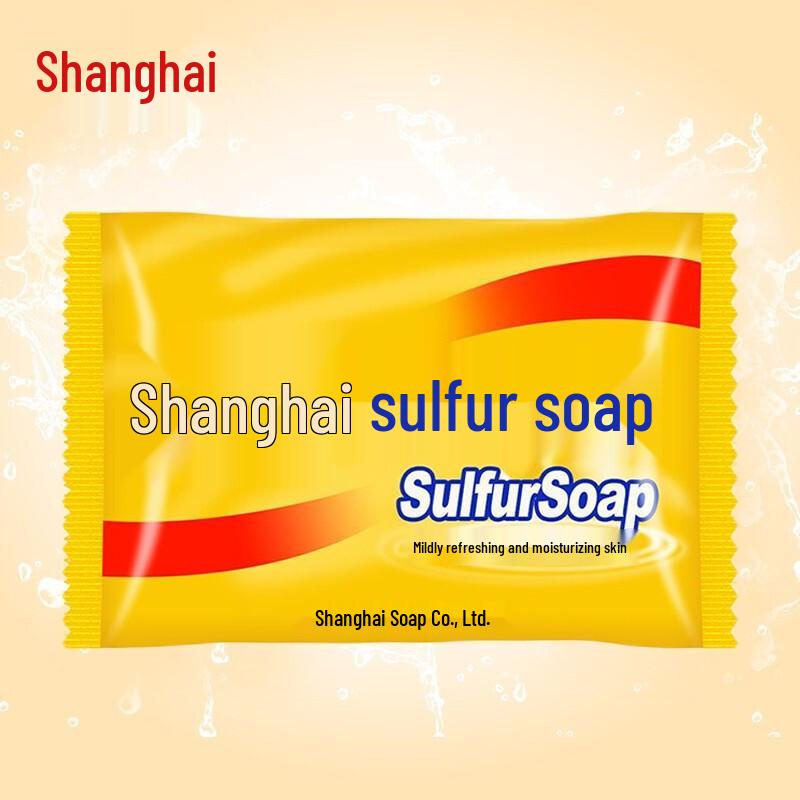 Shanghai Sulfur Soap 130g Boxed: Classic National Brand for Bath, Face, Hand, and Body Cleansing