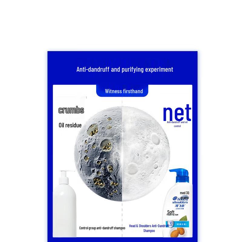 Head & Shoulders Anti-Dandruff Smooth & Silky Shampoo 430g