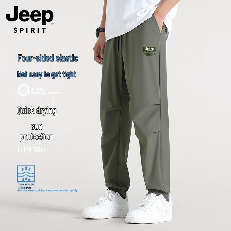 

JEEP SPIRIT Men s Lightweight Quick-Dry Casual Cuffed Pants M