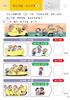 [Bonus included] Unko Drills for 6-year-olds: 4-book set of math