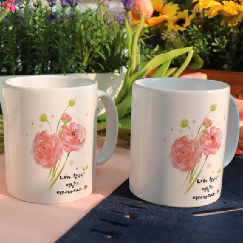 cr224-Design Mug 2p-With You