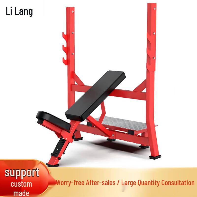 Lilang Integrated Strength Training System