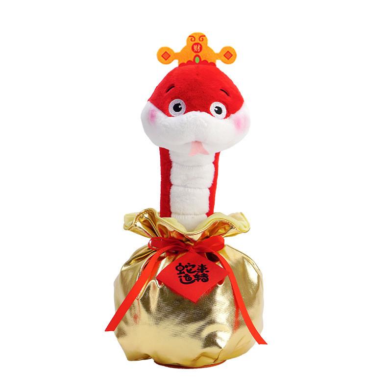 Toy Snake Plush Will Spin Cute Cartoon Girl Children Holiday Funny Dolls Gift