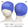 Swim Cap Mesh Swimming Cap Swimming Hat Kids Adults BD009
