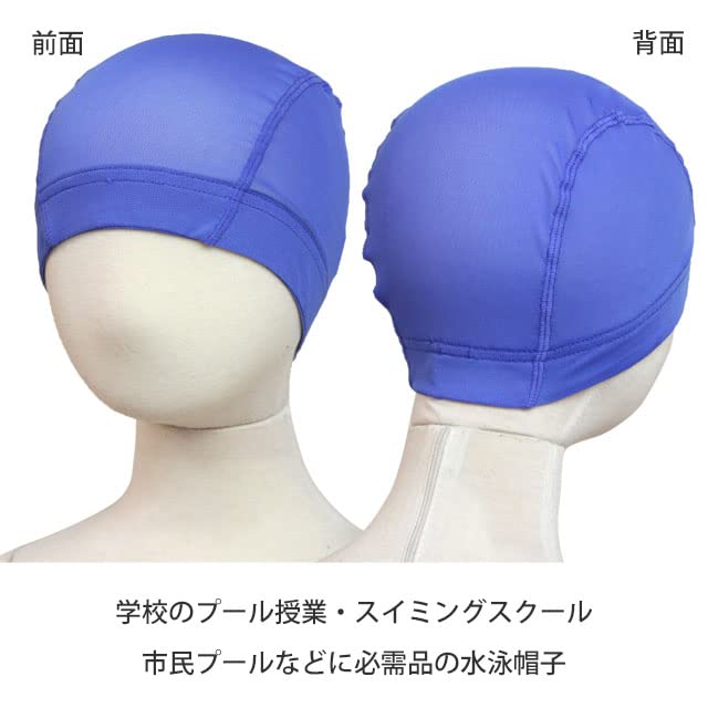 Swim Cap Mesh Swimming Cap Swimming Hat Kids Adults BD009