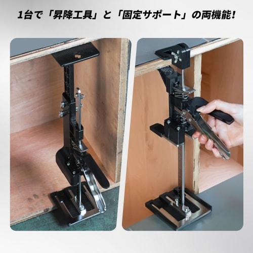 JACK BOSS Hand Lifting Tool Jack, 163kg Weight Capacity, Cabinet Jack, 0-59cm, Hand Support System, Wall Lift Cabinet Installation and Repair, Labor-S