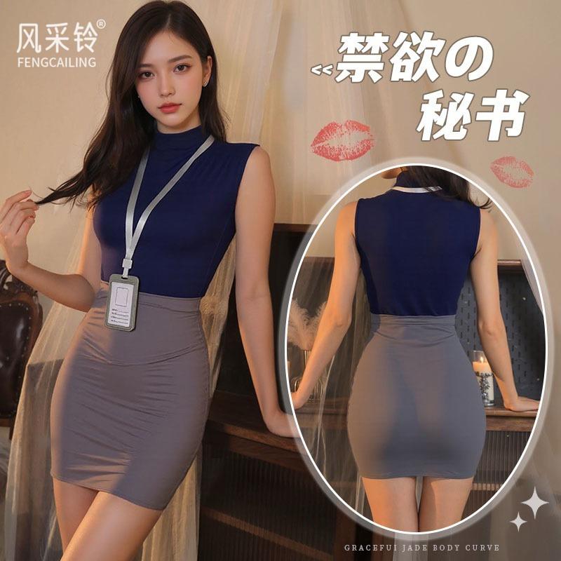Sexy Secretary Lingerie Step Skirt Skirt Short Skirt Women Tight Babes Hip Skirt Uniform Temptation