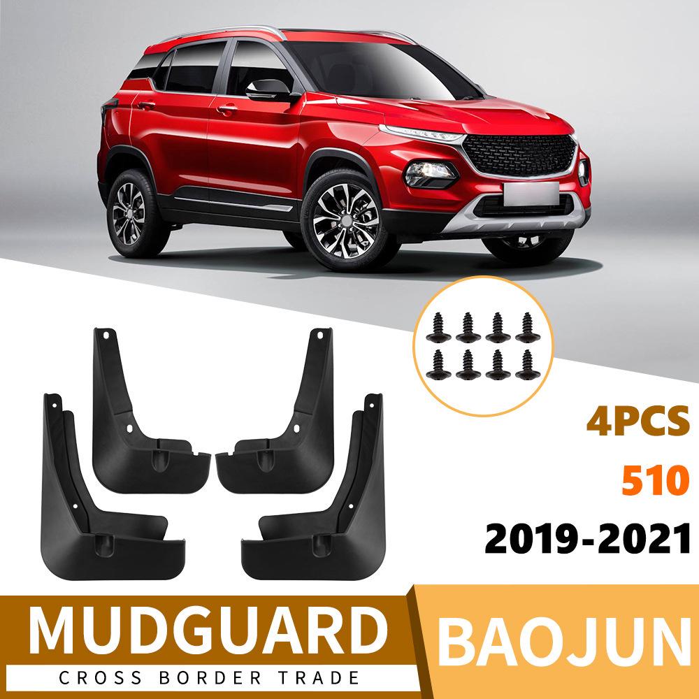 Soft Rubber Mudguard for Baojun 510 (2019-2021) - Front & Rear