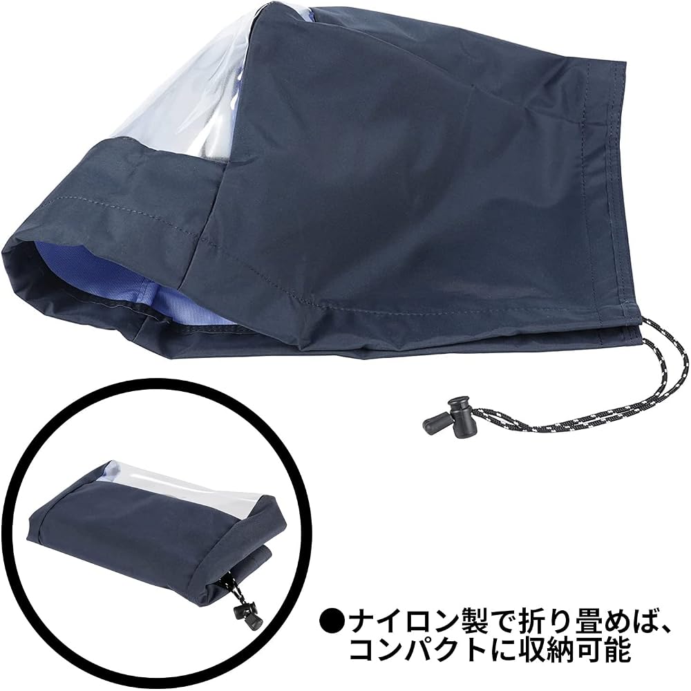 Kenko Camera Rain Cover HT, Medium Size, Water-Repellent and Breathable Material, for Standard Lenses, Navy, KRG-RC01MNV