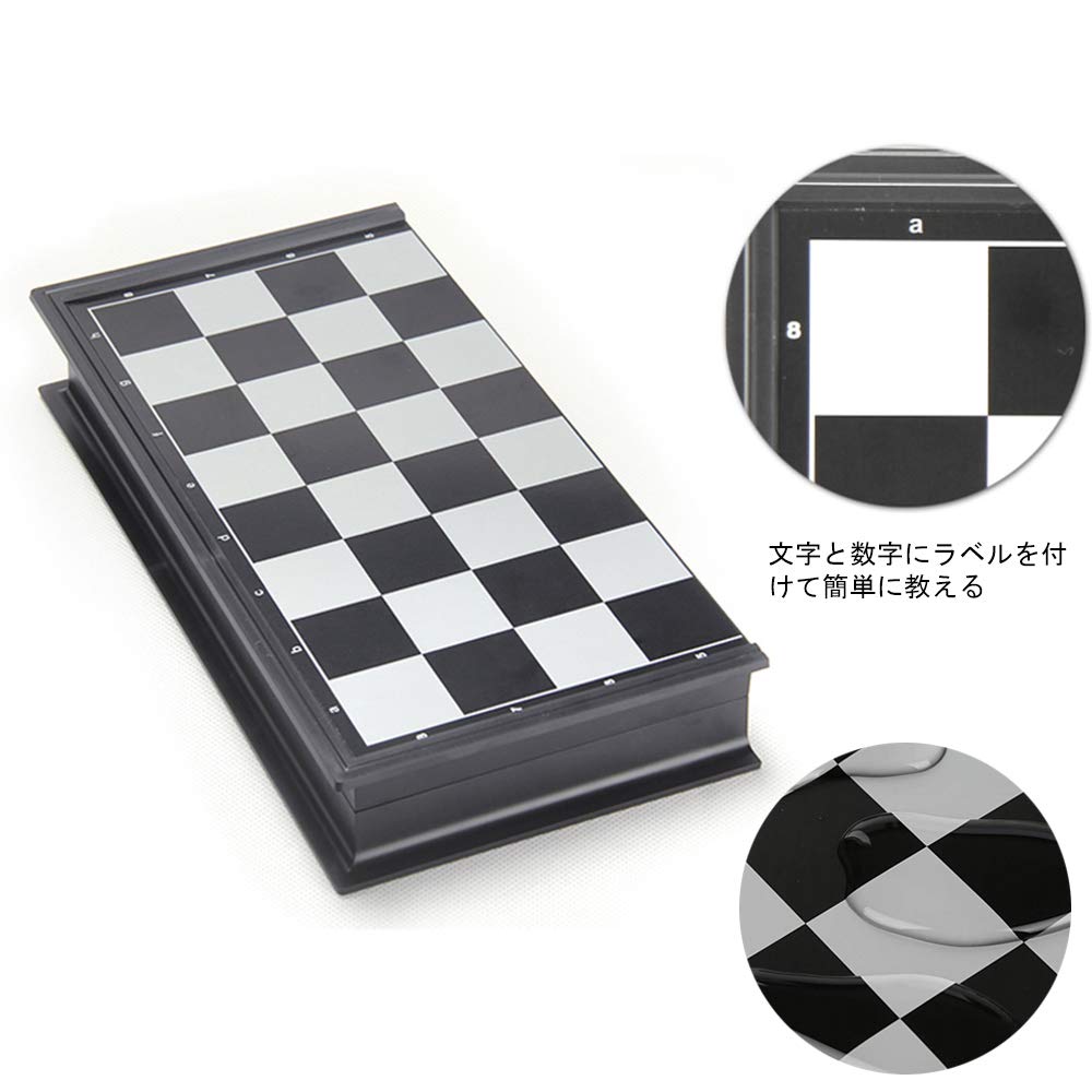 KOKOSUN Chess International Magnetic Folding Chess Black and White Convenient Storage x 32 Set, Chess, Board, Pieces, (32 cm)