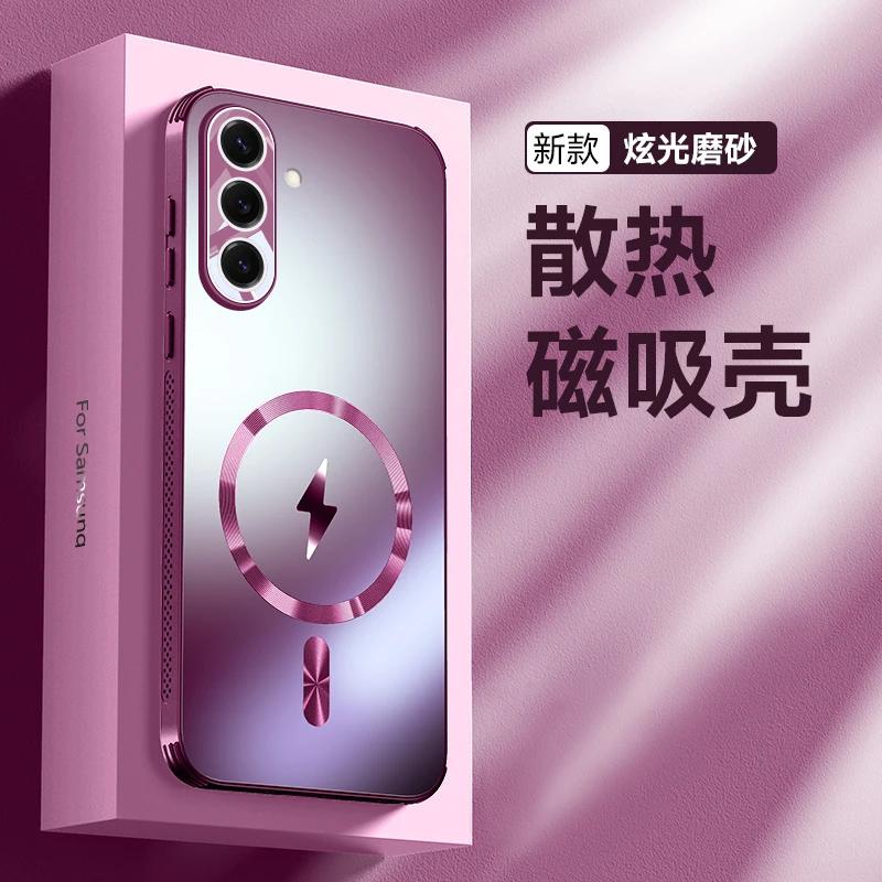 New Matte Magnetic Samsung Galaxy S25 Case with Lens Film Full-Body Shockproof Cover for S25 Ultra S25 Plus