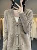 2025 Autumn/Winter Women's Pure Wool Chinese Knot Jacquard Cardigan with Pockets