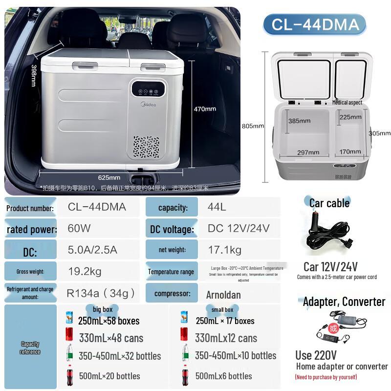 Midea Portable Compressor Car Refrigerator