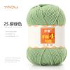 213 Wool Thread Merino Wool Thread 3 Strands Hand-Knitted Medium Thread Self-Knitted Sweater Hat Scarf Thread