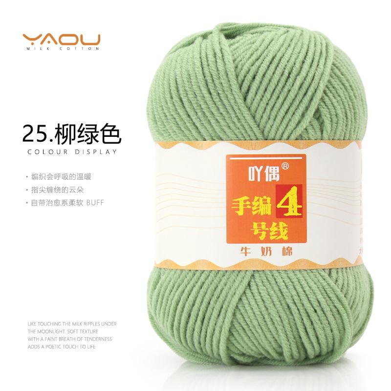 213 Wool Thread Merino Wool Thread 3 Strands Hand-Knitted Medium Thread Self-Knitted Sweater Hat Scarf Thread