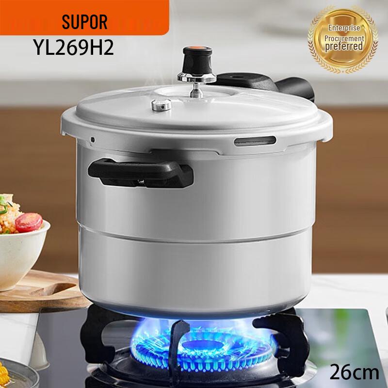 

SUPOR Good Helper 26cm Fast Heating Non-Magnetic Pressure Cooker