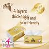 Qingfeng 4-Ply Original Wood Pulp Facial Tissues