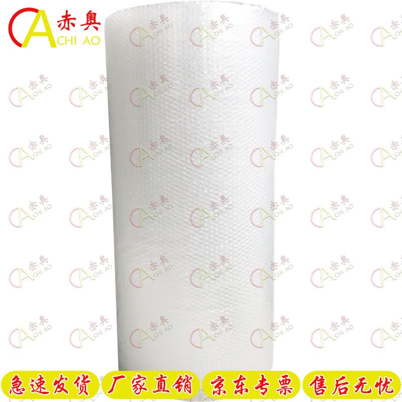 Chiao Protective Bubble Wrap