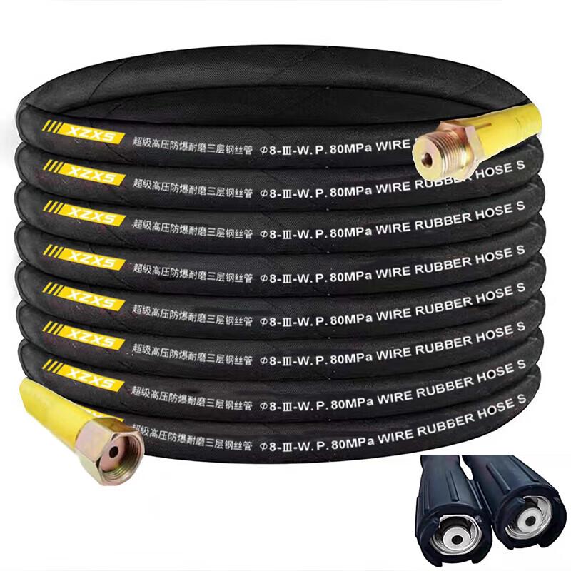 Qingwa High-Pressure Washer Hose